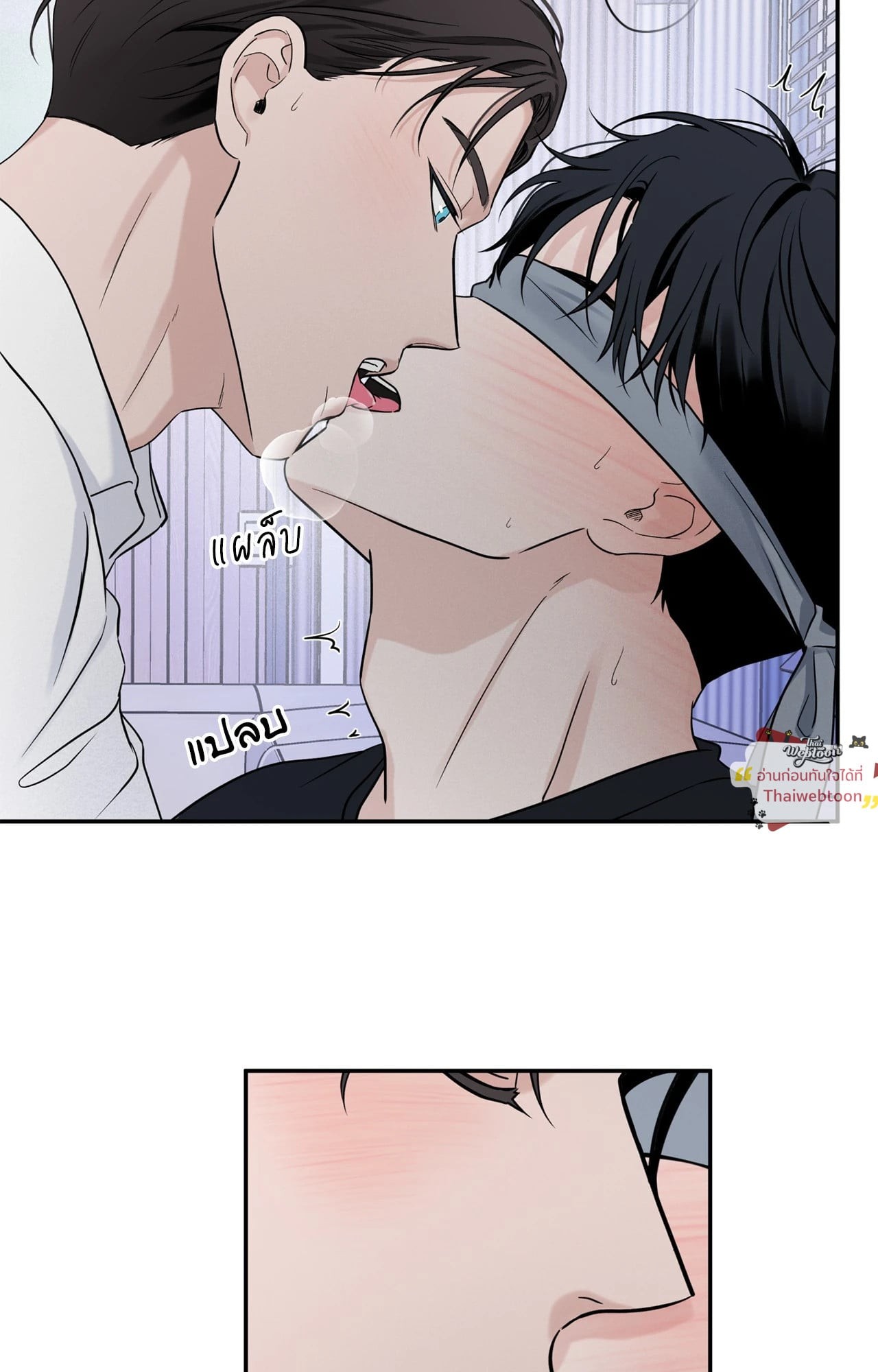 หน้า 53