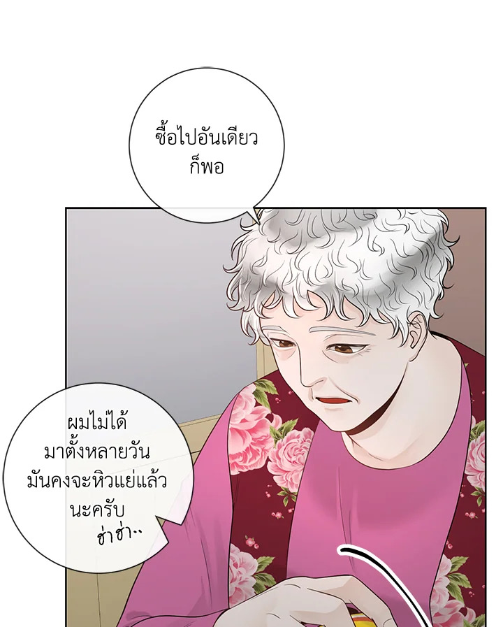 หน้า 86