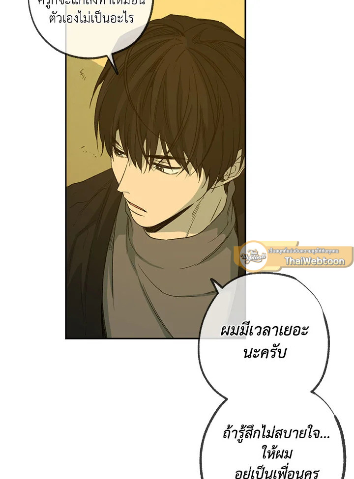 หน้า 67