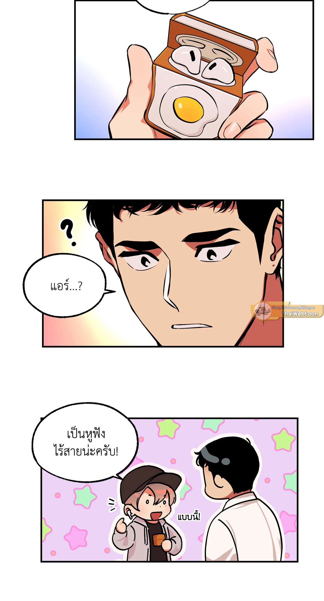 หน้า 40