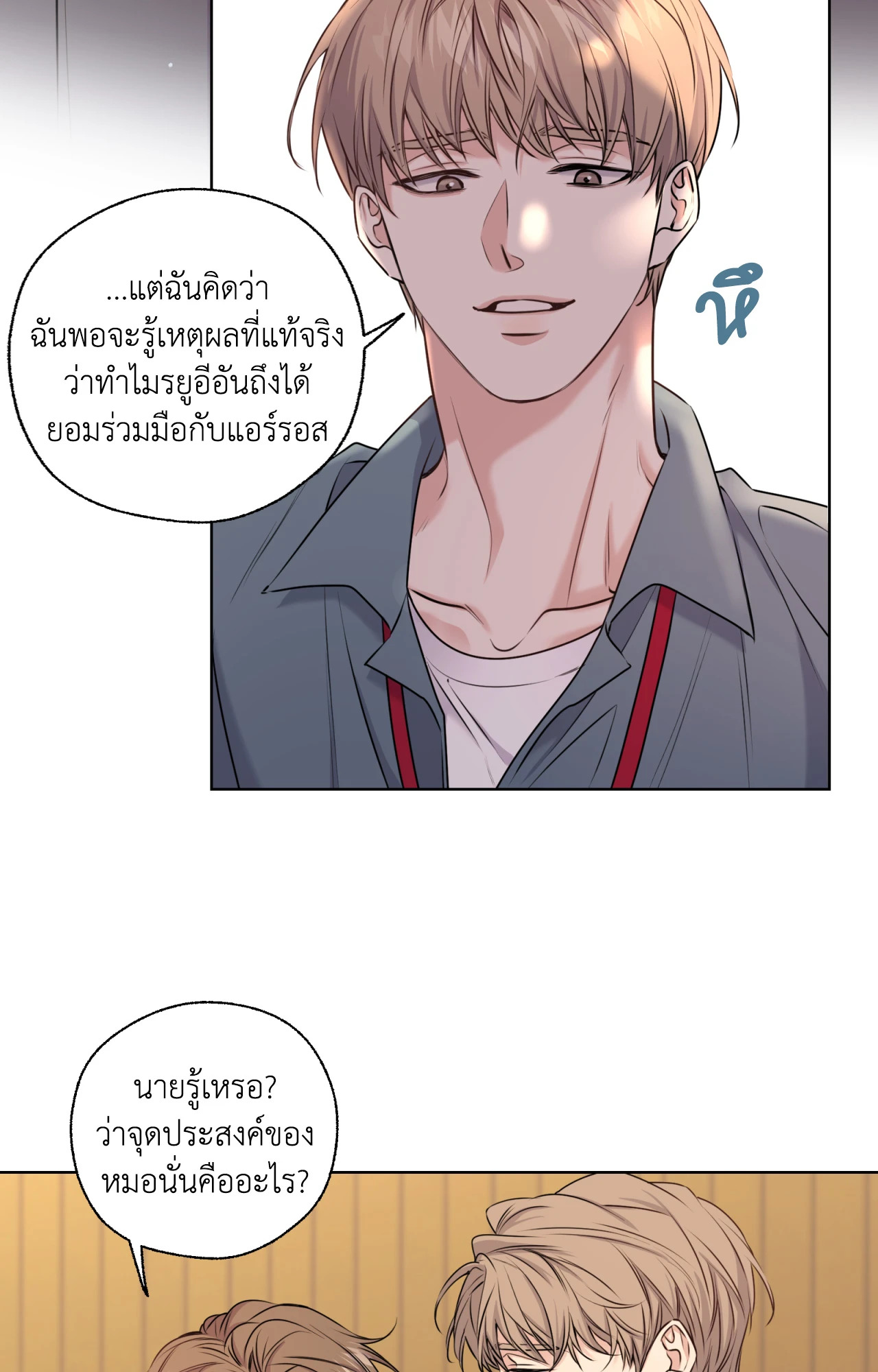 หน้า 65