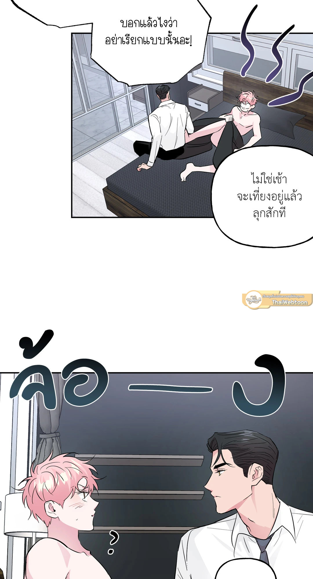 หน้า 18