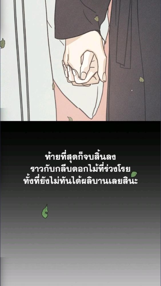 หน้า 100