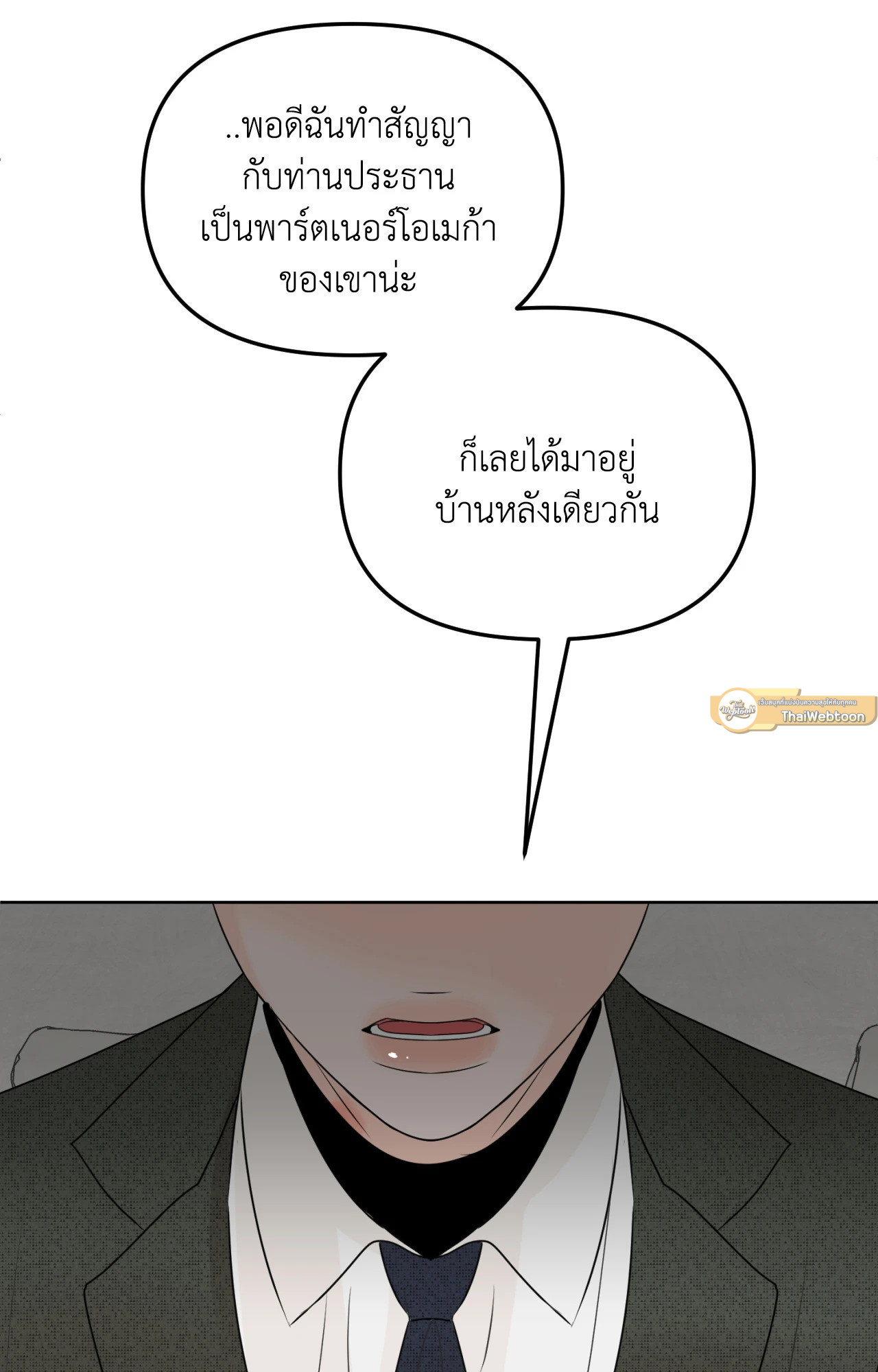 หน้า 134