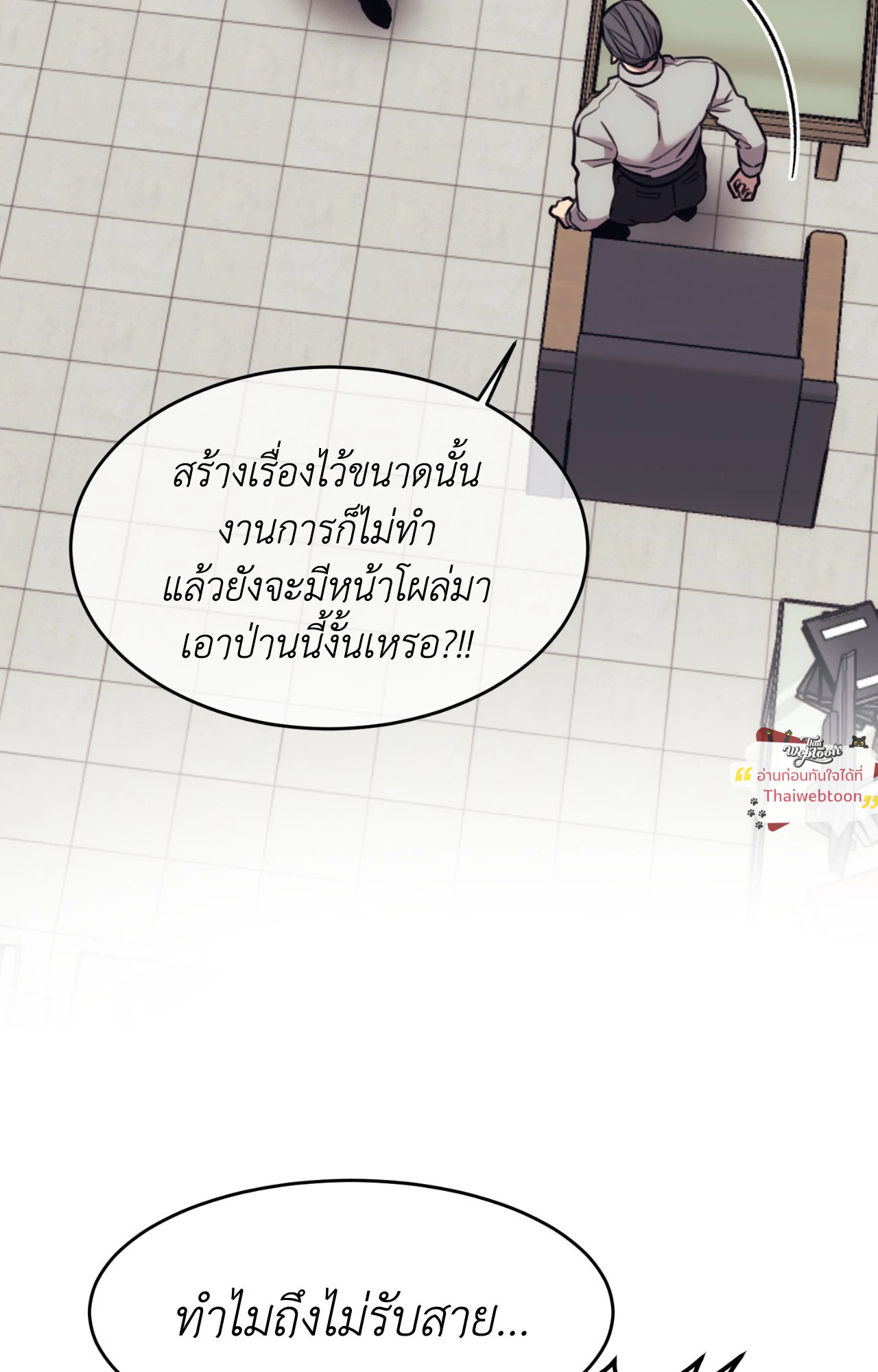 หน้า 62