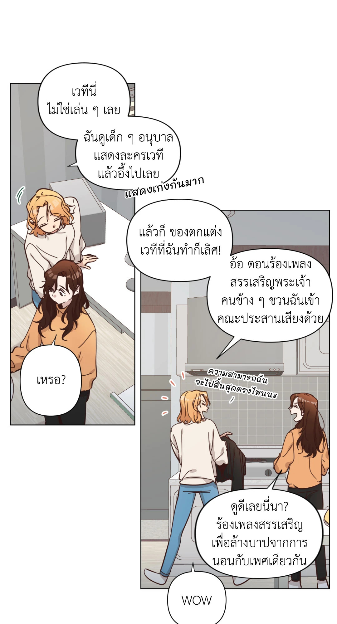 หน้า 39