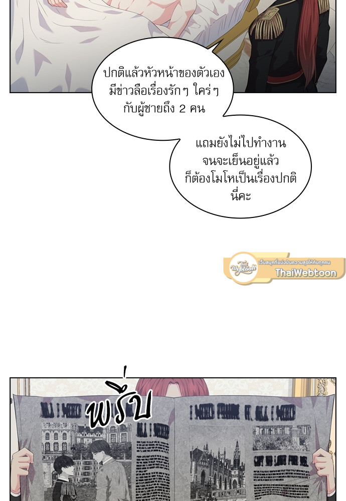 หน้า 61