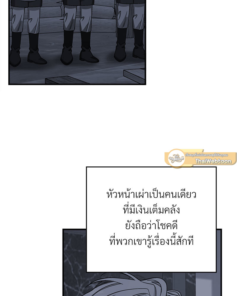 หน้า 145