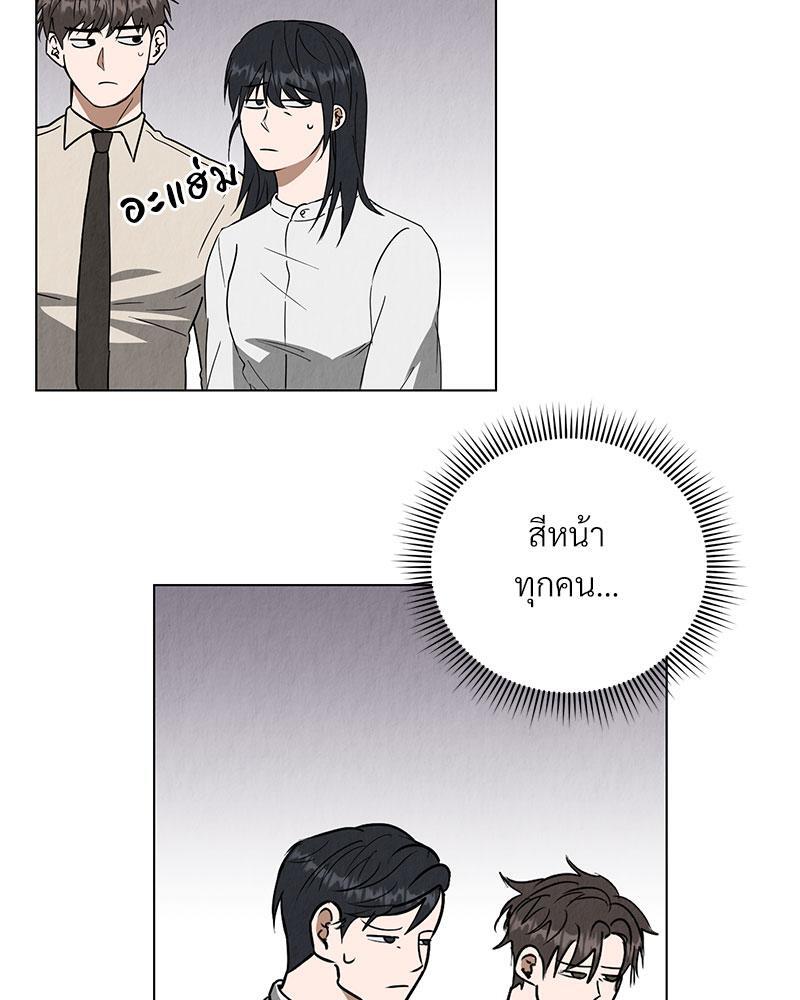 หน้า 79