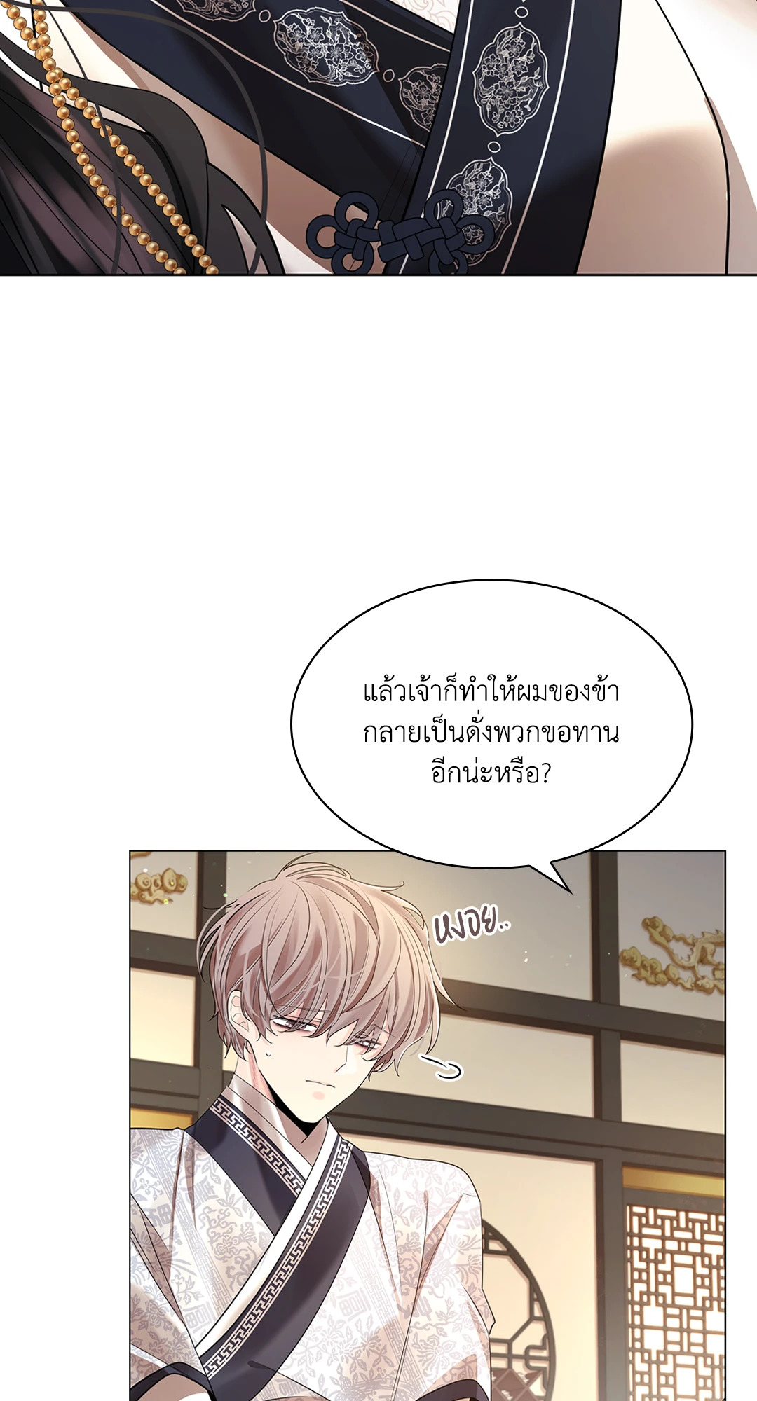 หน้า 66
