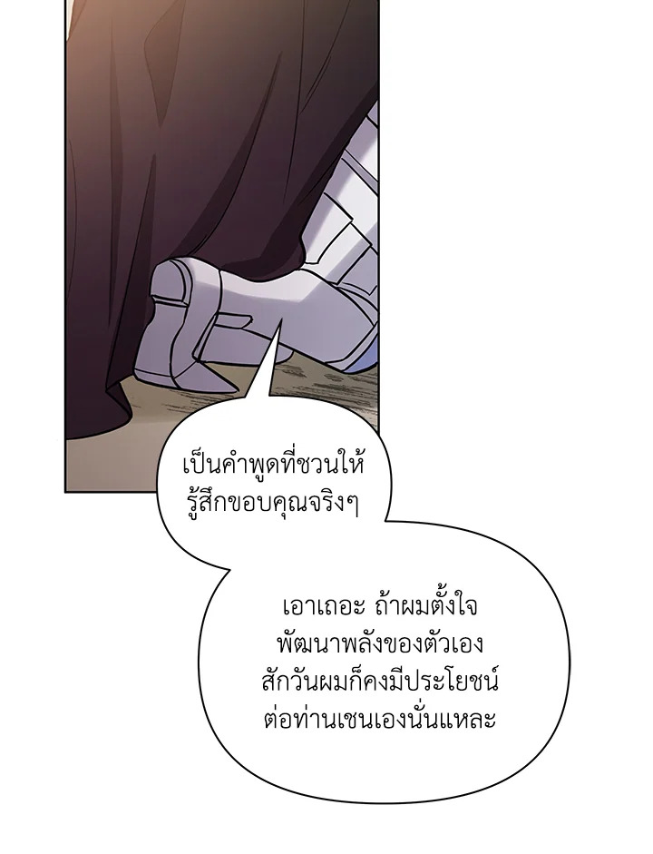 หน้า 121