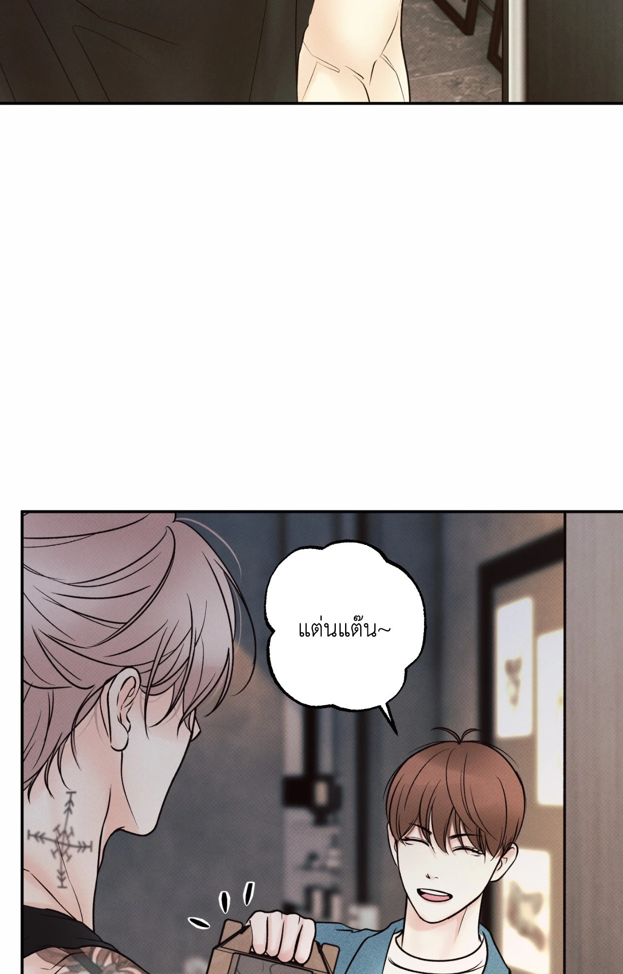 หน้า 89