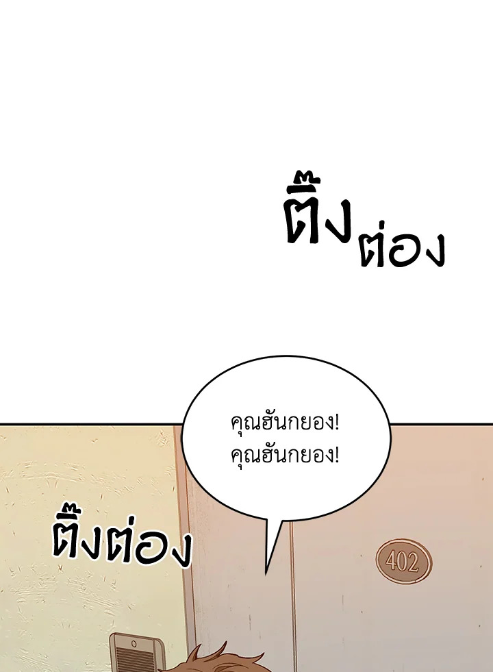 หน้า 76