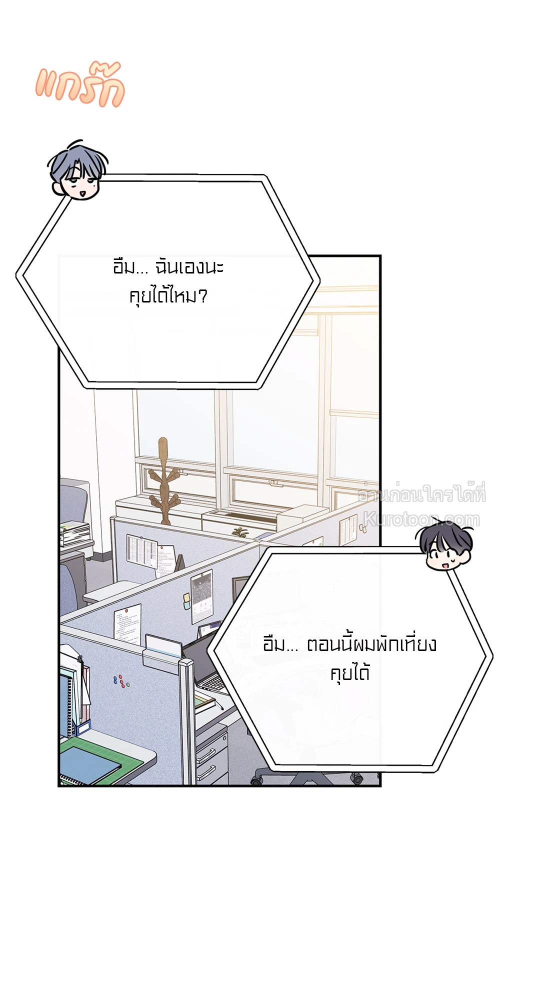หน้า 65