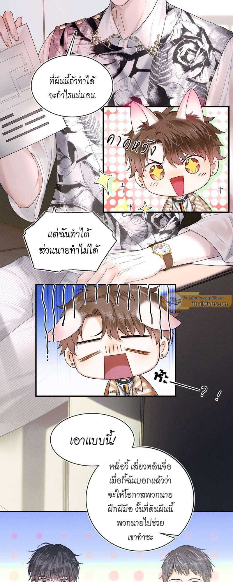 หน้า 25