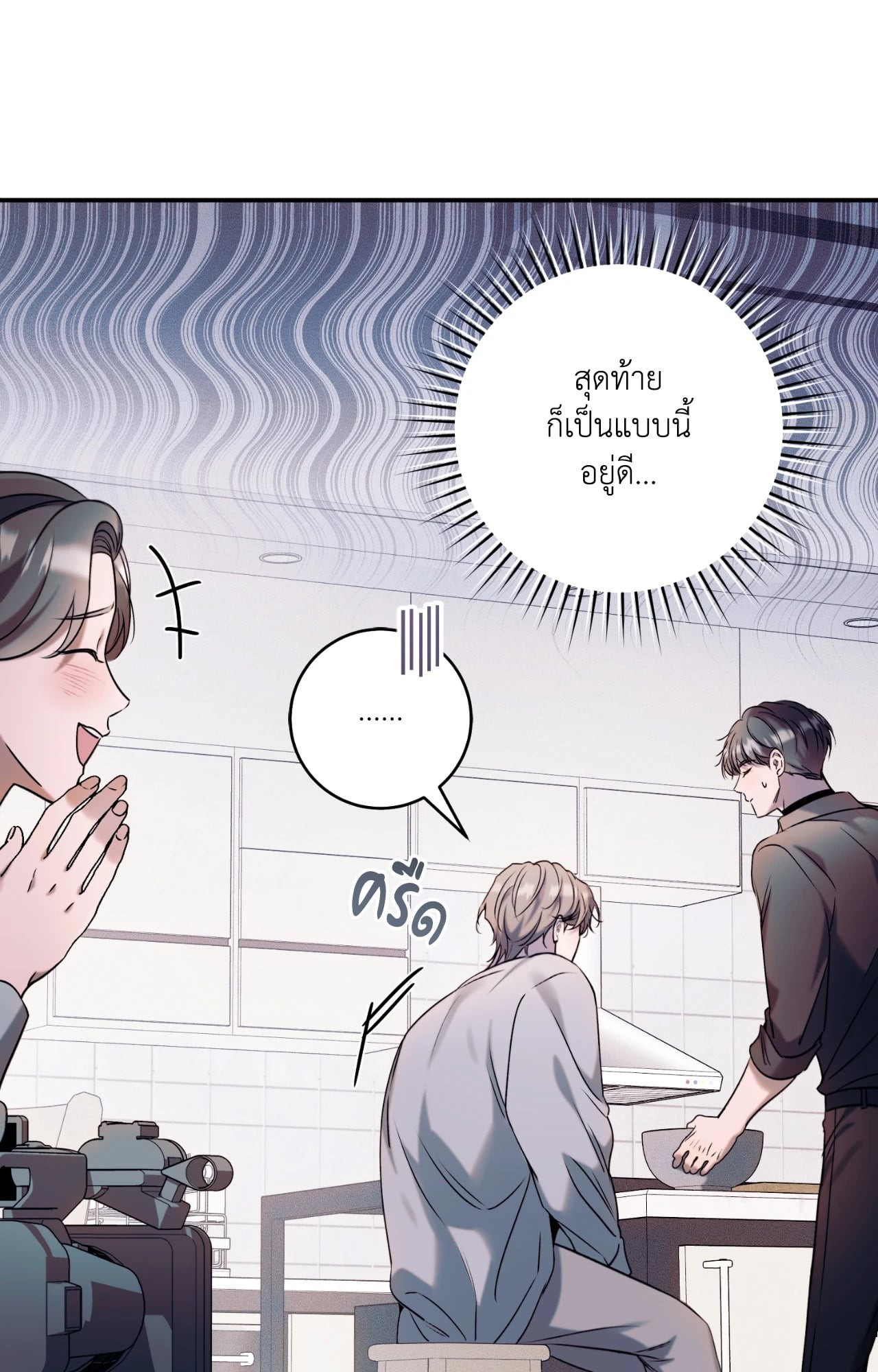 หน้า 99