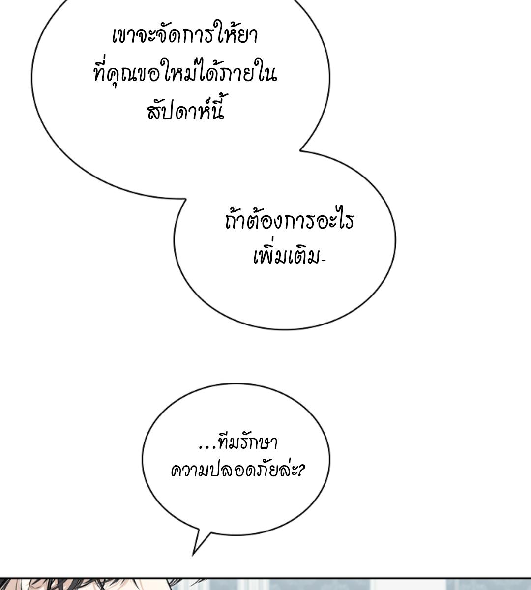 หน้า 122