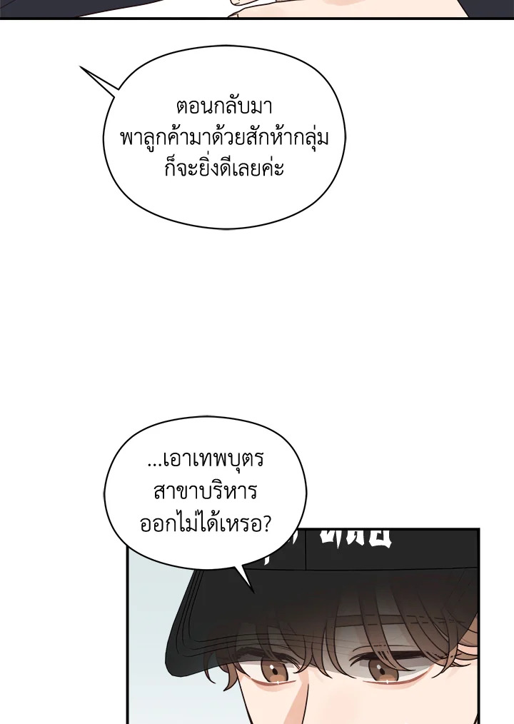 หน้า 56