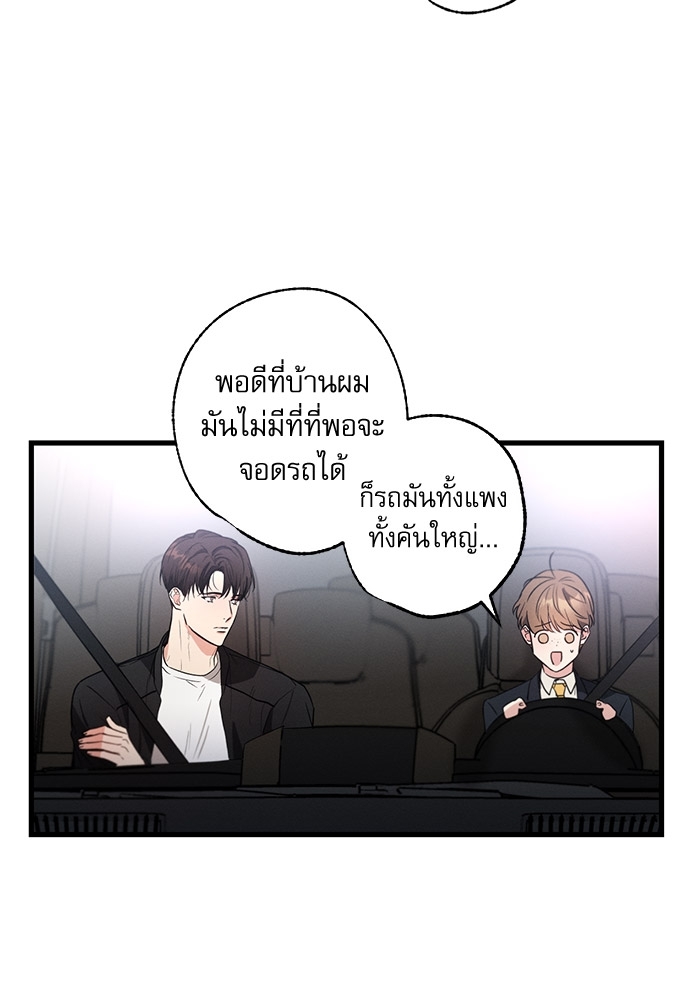 หน้า 95