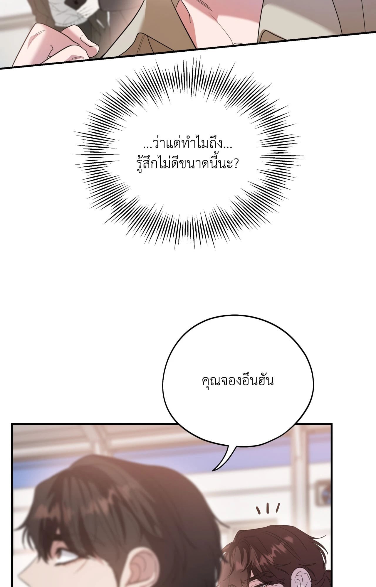 หน้า 56