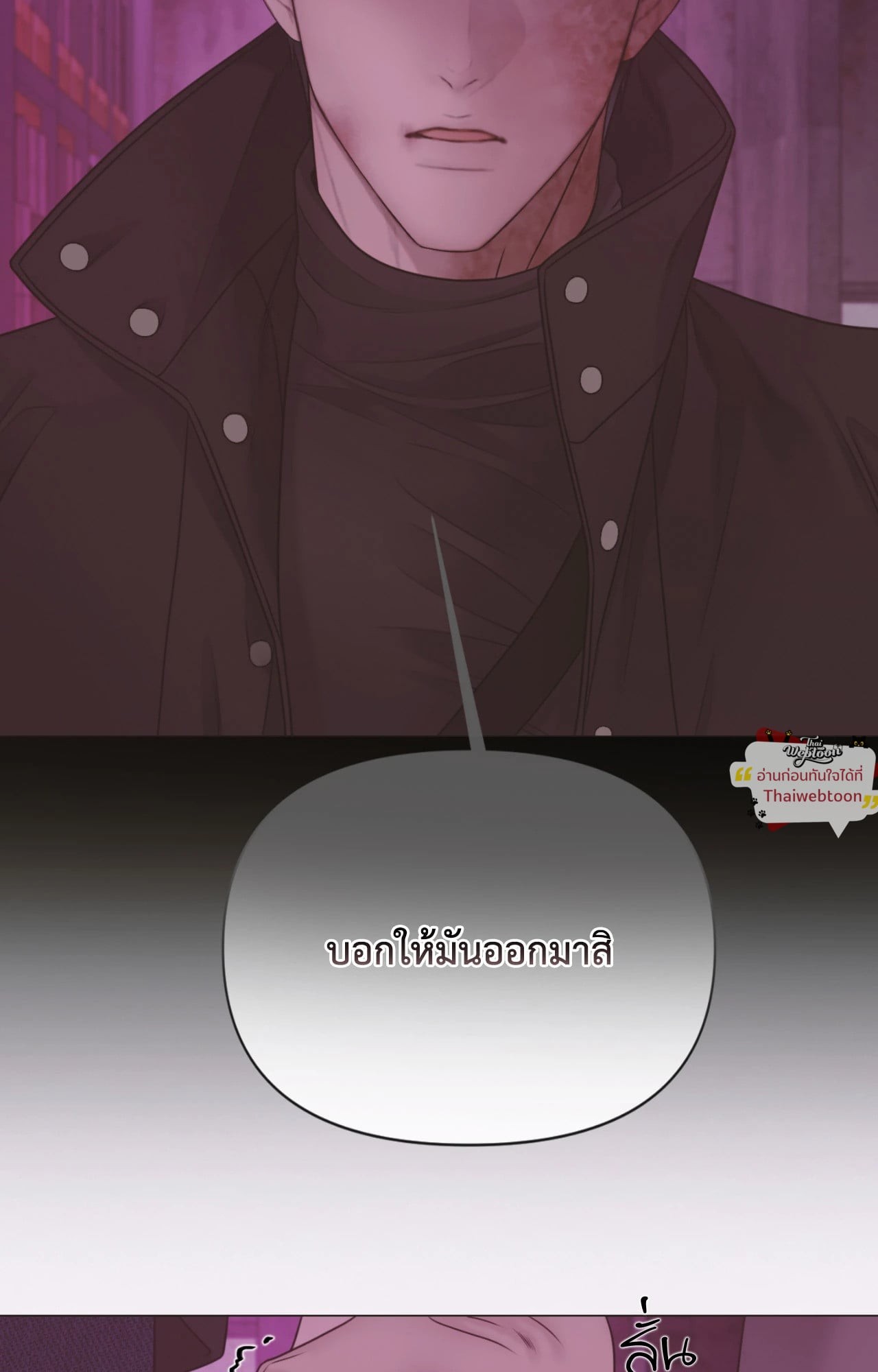 หน้า 80