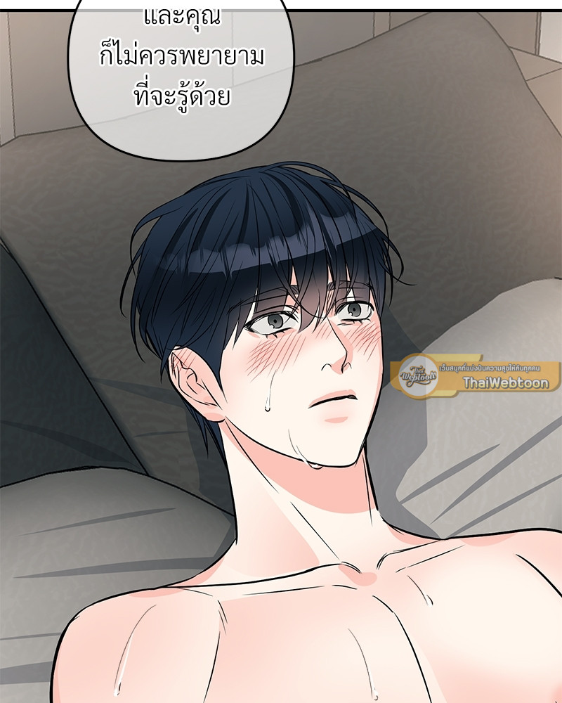 หน้า 77