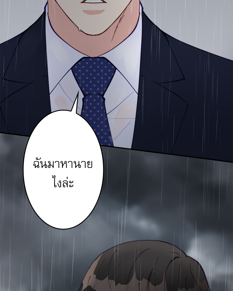 หน้า 92
