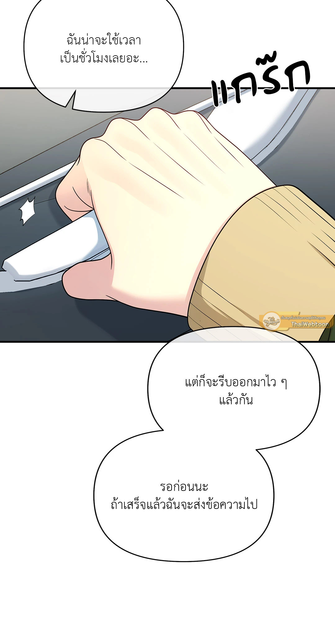 หน้า 58