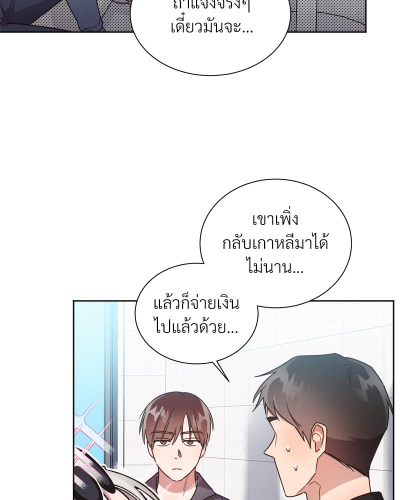 หน้า 32