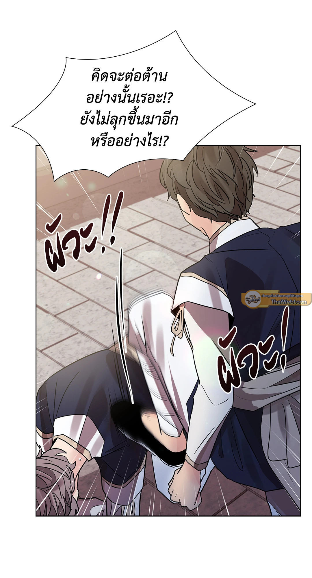 หน้า 79