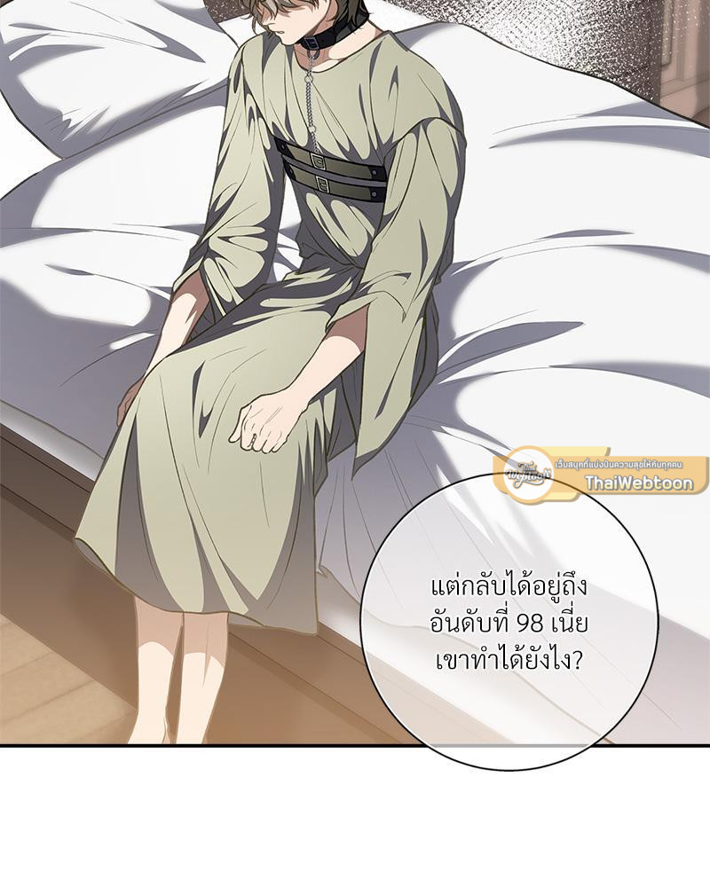 หน้า 61