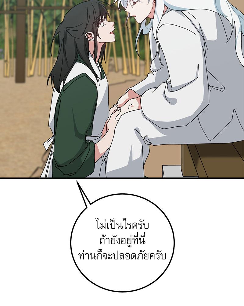 หน้า 69