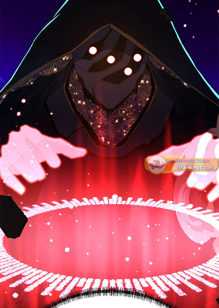 คนว่างงานพันธุ์อมตะ | The Strongest Unemployed Hero ตอนที่ 81 - รูปที่ 2