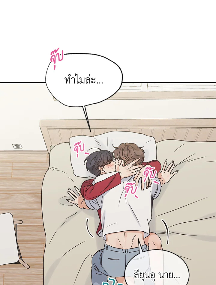 หน้า 76