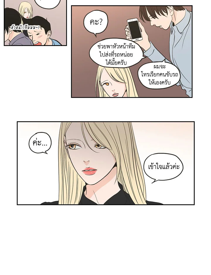 หน้า 27