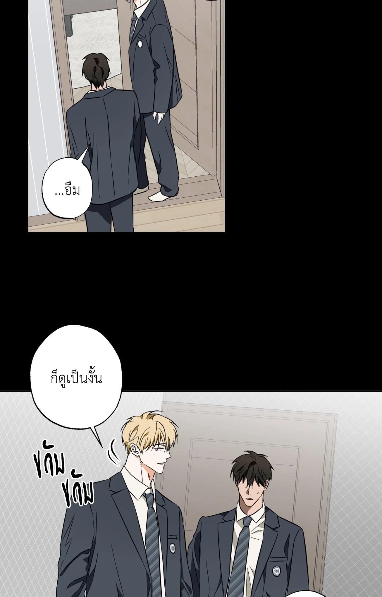 หน้า 28