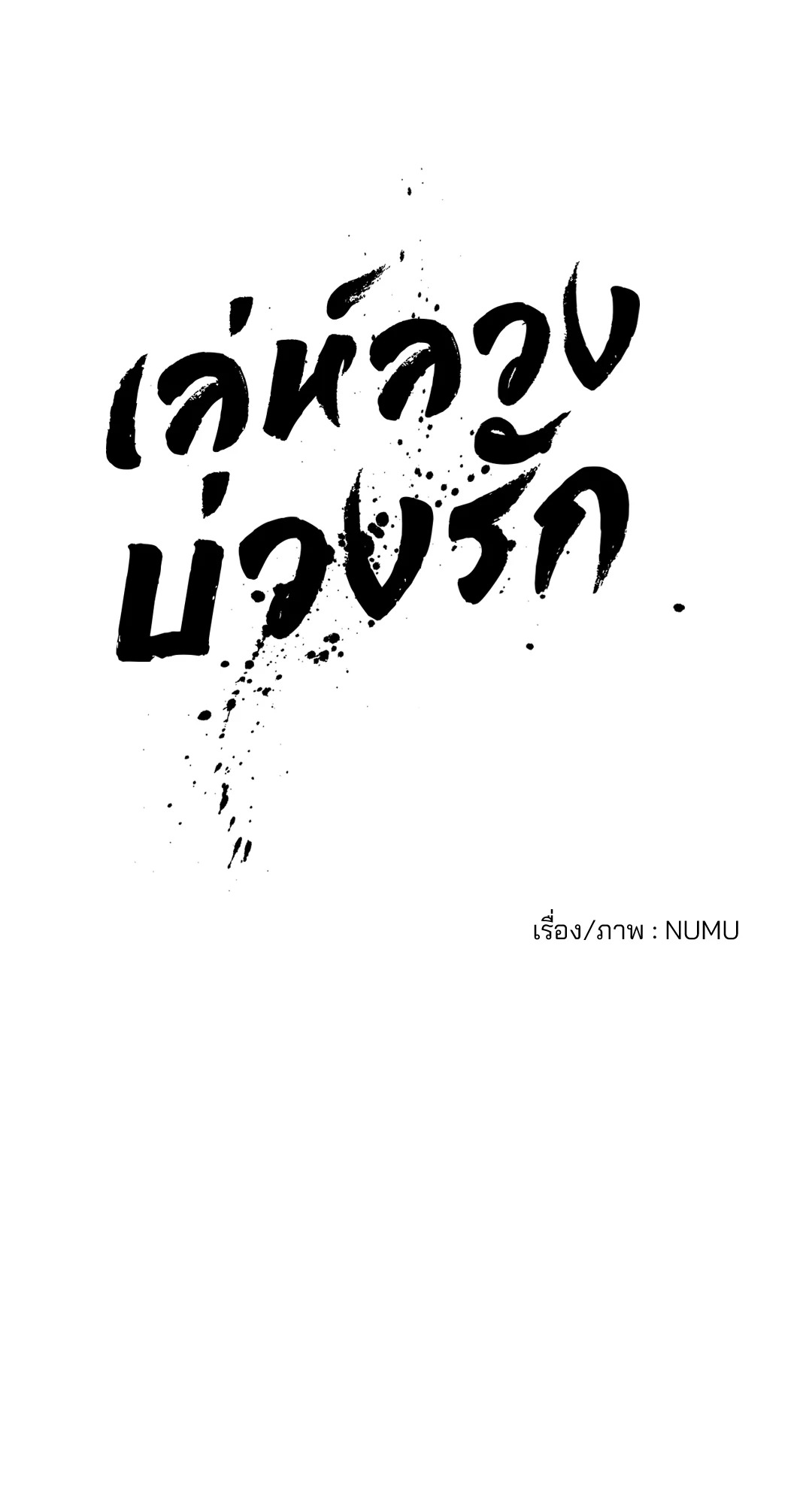 หน้า 59