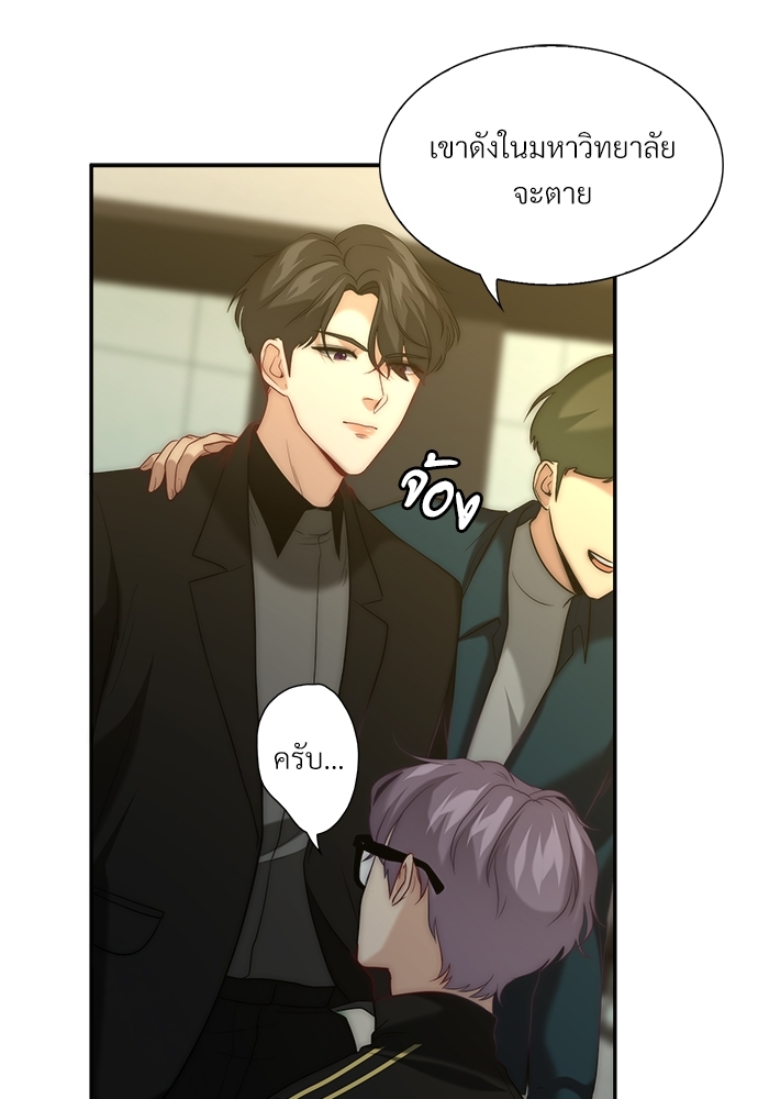 หน้า 49
