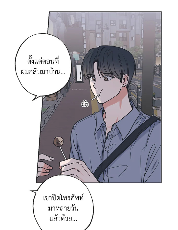 หน้า 52