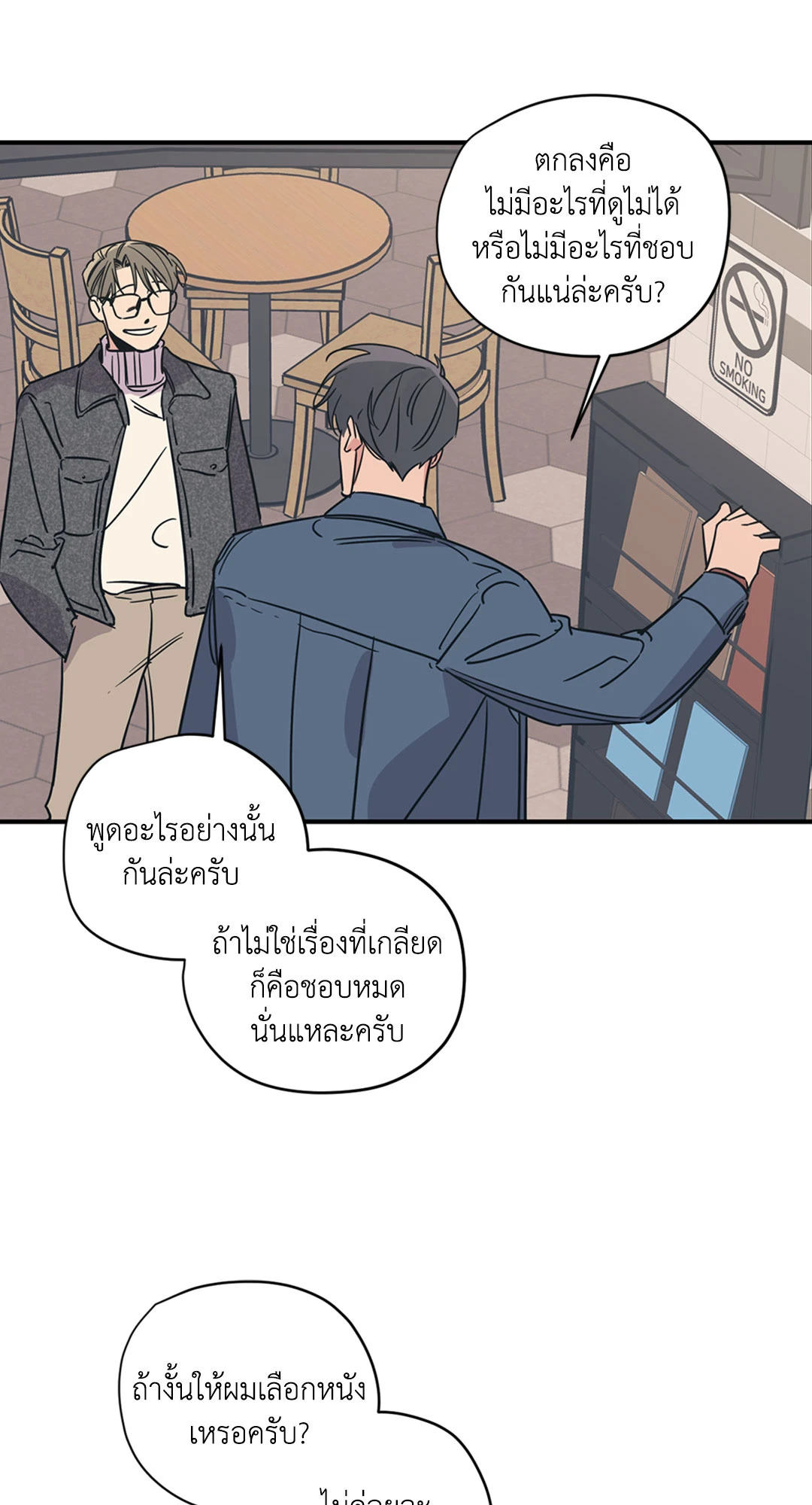 หน้า 25