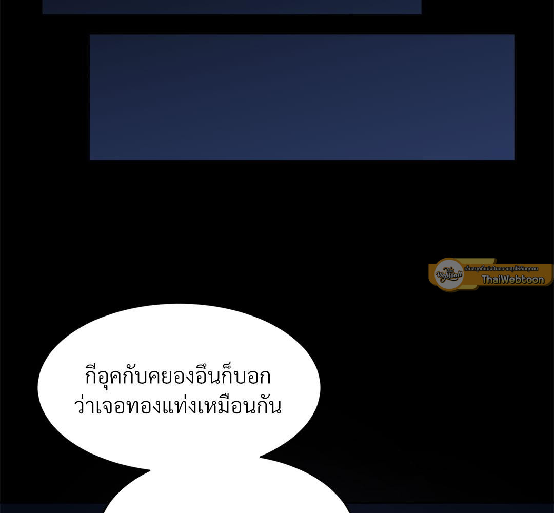 หน้า 124