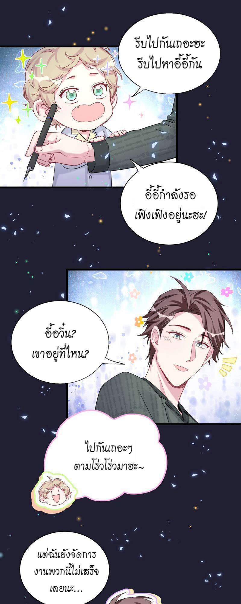 หน้า 34