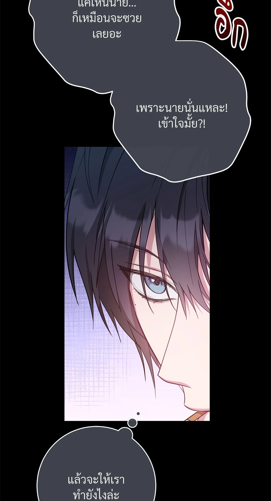 หน้า 90