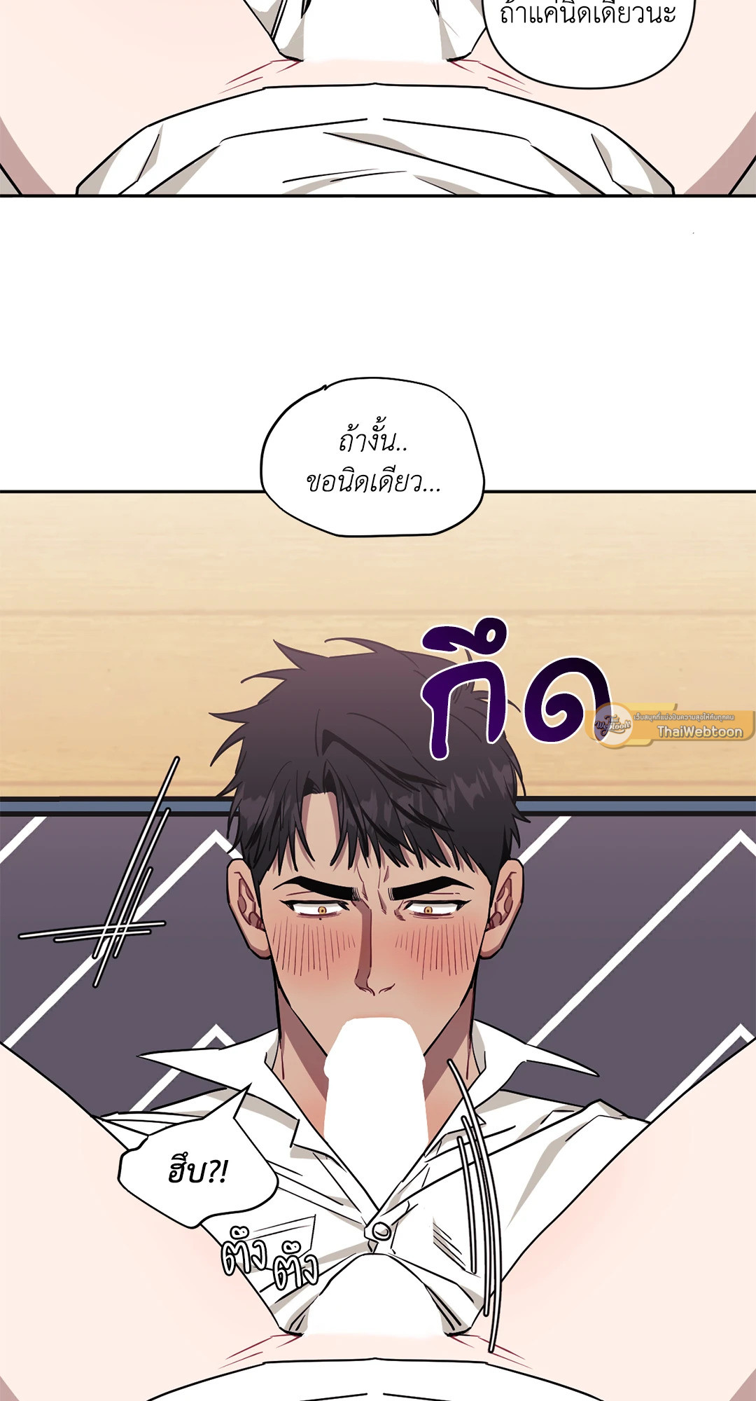 หน้า 65