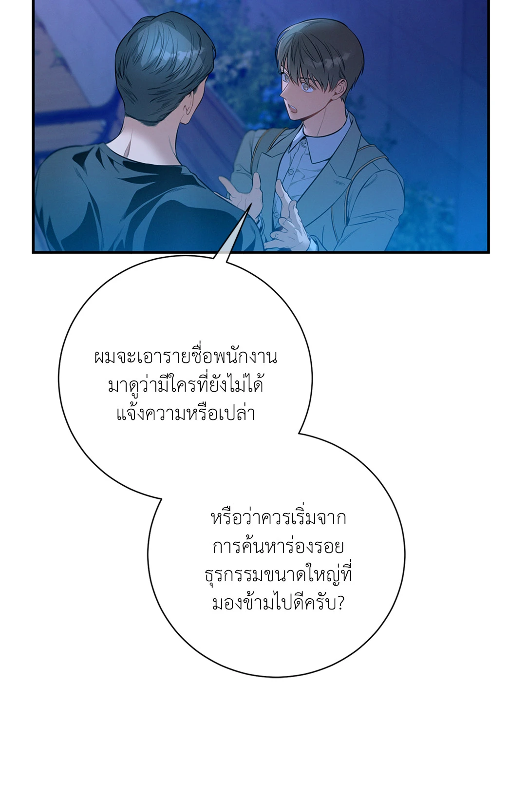 หน้า 78