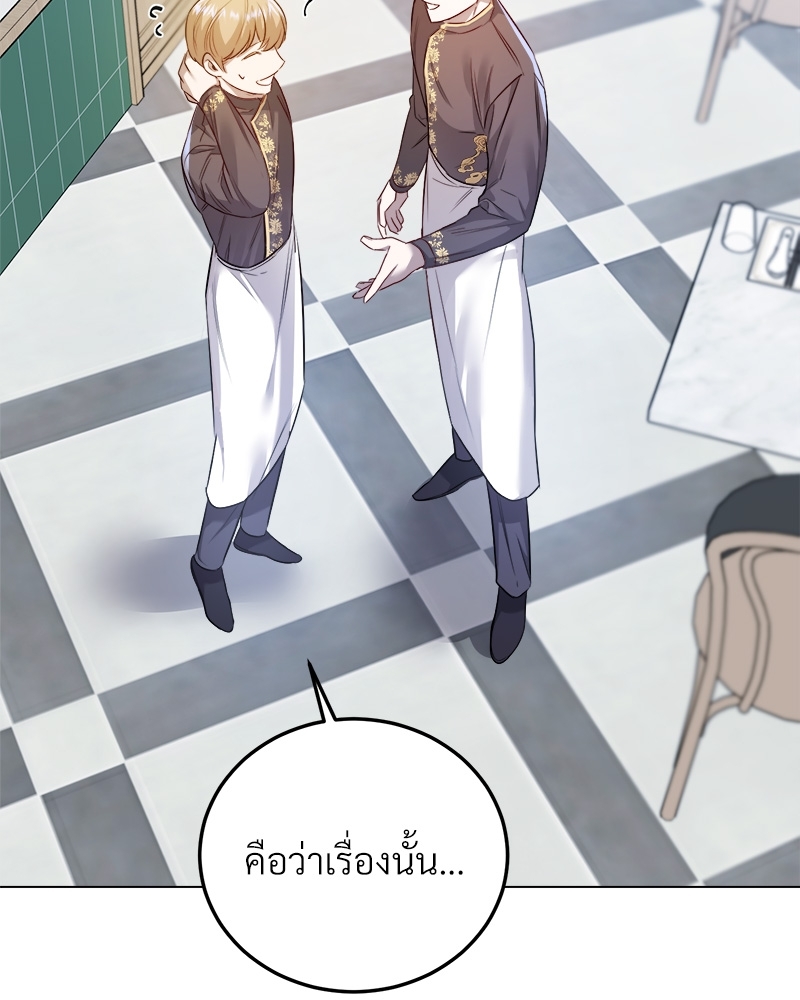 หน้า 84