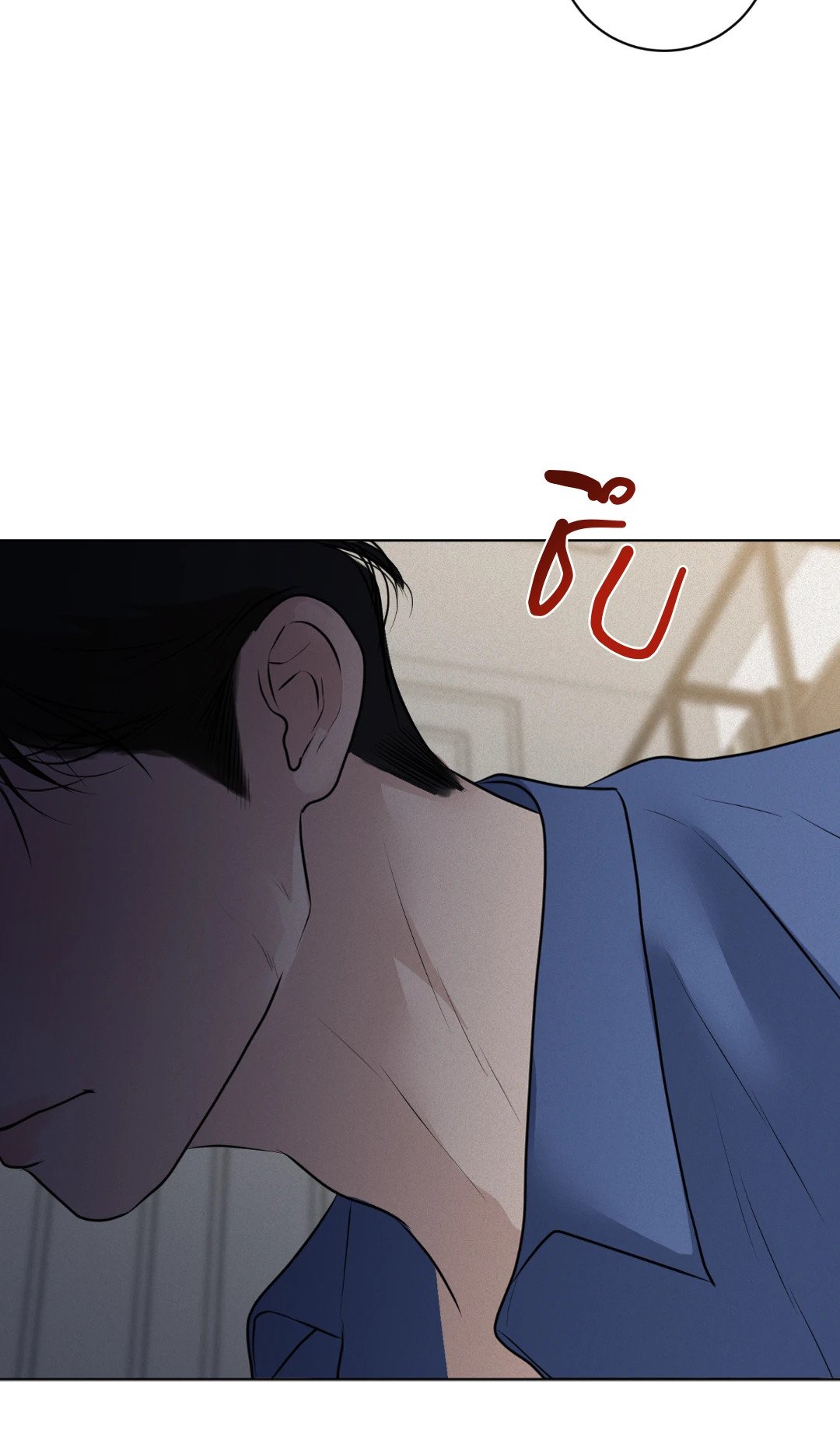 หน้า 70