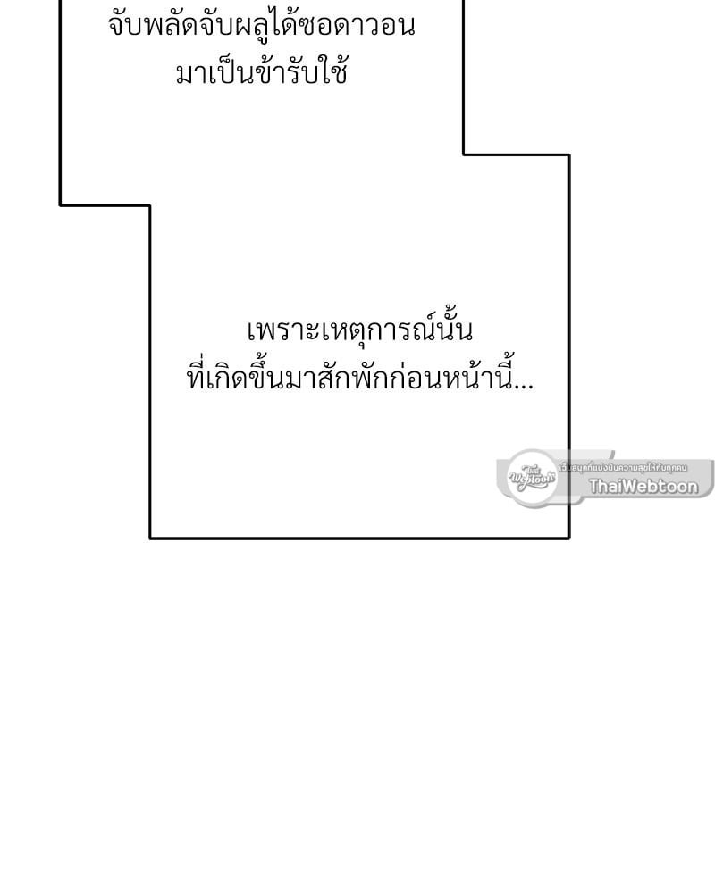 หน้า 111