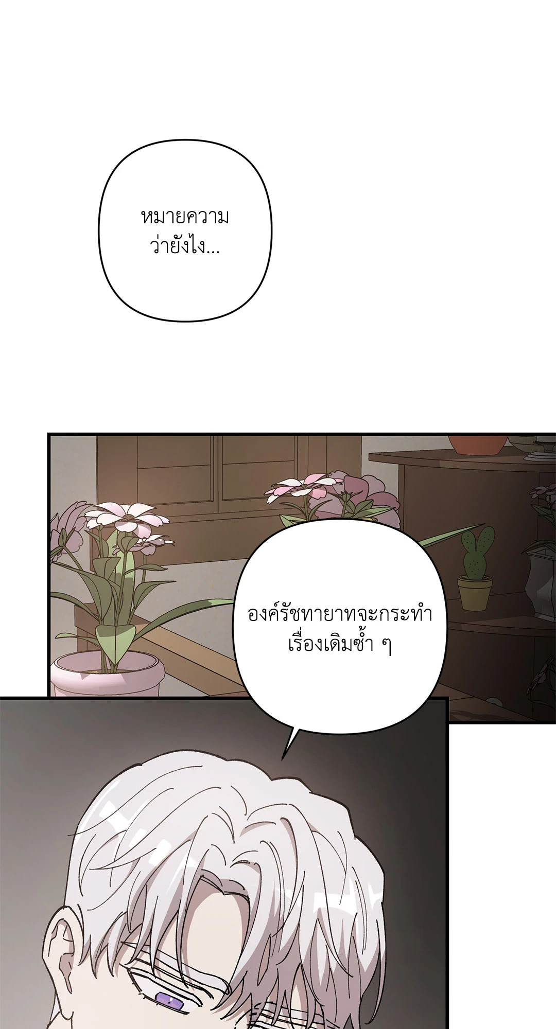 หน้า 63
