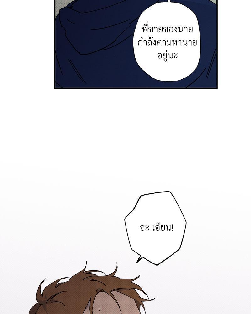 หน้า 97